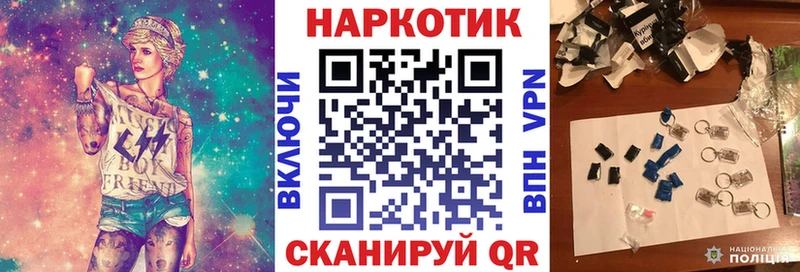 Купить закладку Балтийск A PVP гидра вход ГАШ МДМА АМФ Канабис Меф мяу мяу КОКАИН