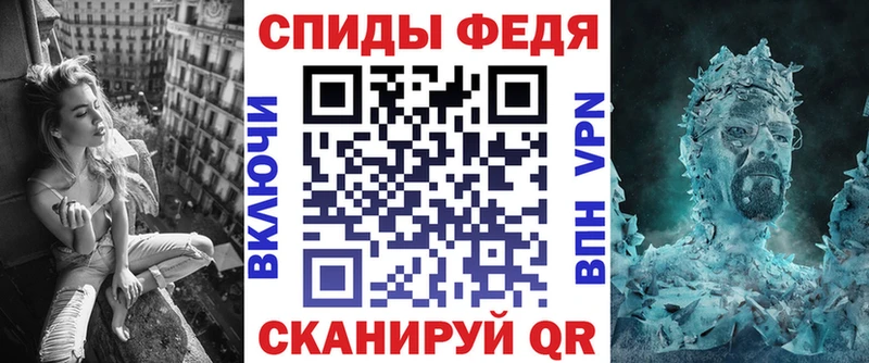 АМФ VHQ OMG как зайти Балтийск