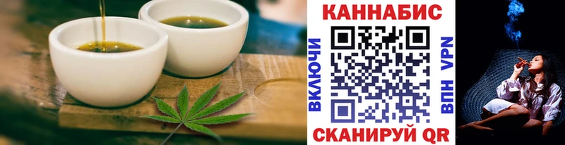 Печенье с ТГК конопля  купить наркотики сайты  mega ТОР  Балтийск 