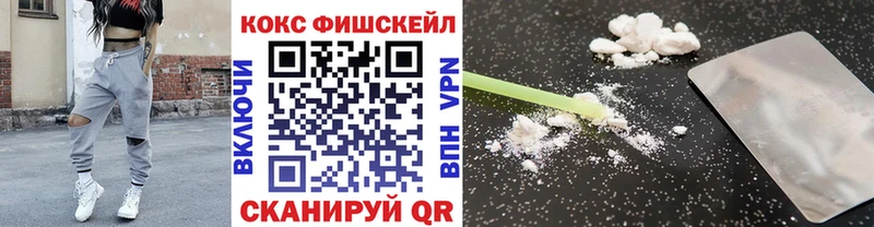 Кокаин Эквадор  закладки  Балтийск 