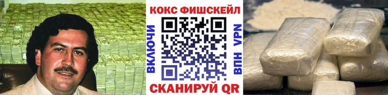 COCAIN 97% Балтийск