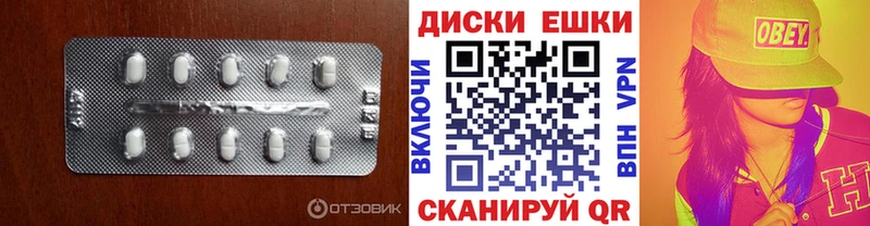 мега зеркало  где продают наркотики  Балтийск  ЭКСТАЗИ Cube 