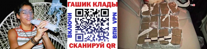 ГАШИШ Premium  даркнет сайт  МЕГА вход  маркетплейс Telegram  Балтийск 