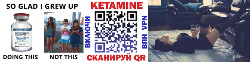 сайты даркнета какой сайт  Балтийск  Кетамин VHQ 