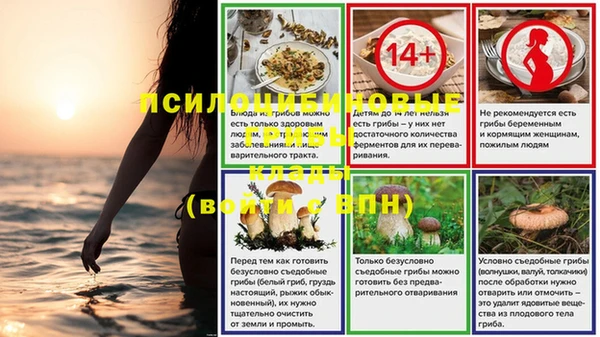 мефедрон Армянск