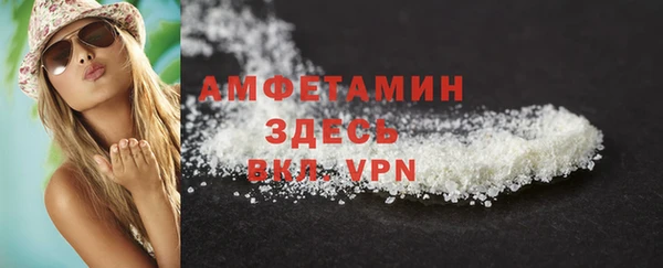 мефедрон Армянск
