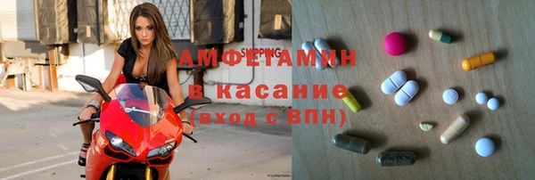 мефедрон Армянск