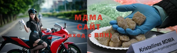 мефедрон Армянск