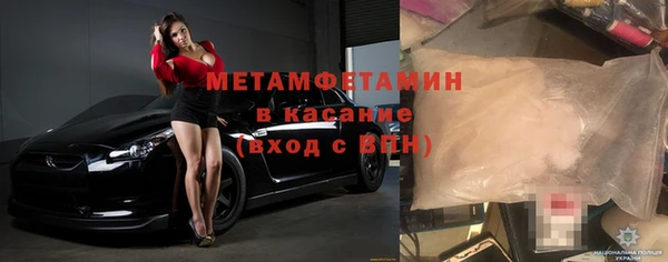 мефедрон Армянск