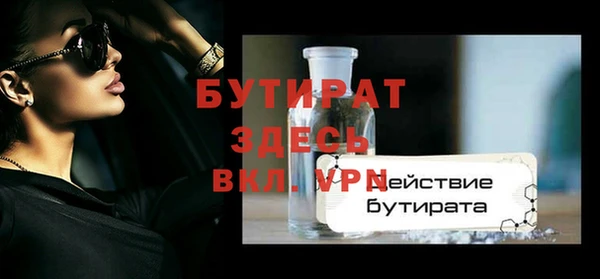 герыч Семёнов