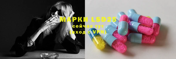 мефедрон Армянск