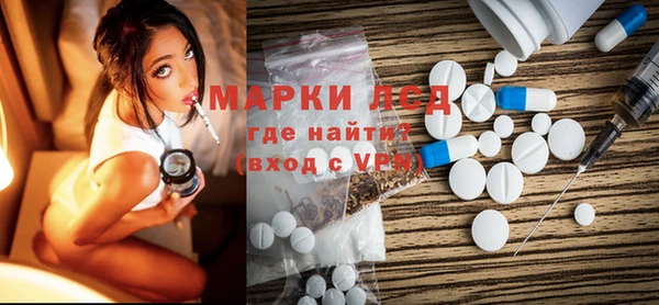 мефедрон Армянск