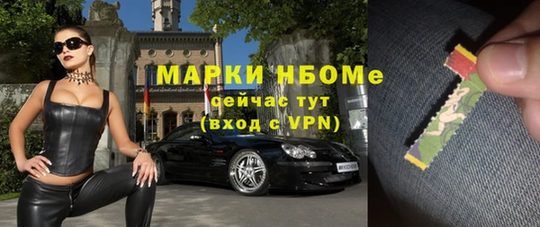 мефедрон Армянск