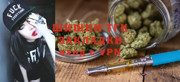 мефедрон Армянск