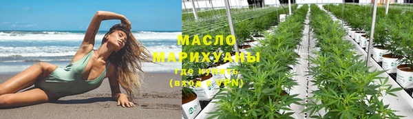 мефедрон Армянск