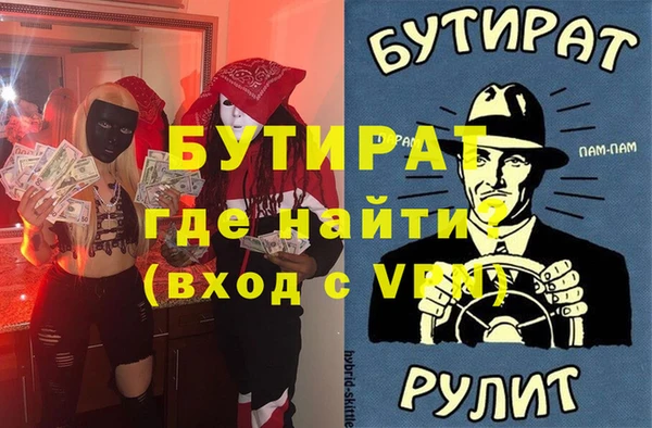 молекула духа Арсеньев