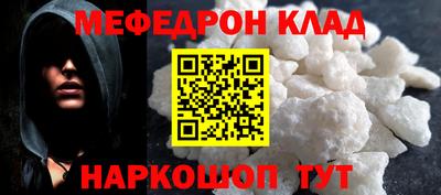 spice Северобайкальск