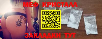 spice Северобайкальск