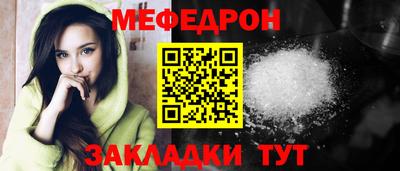 spice Северобайкальск