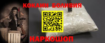 мефедрон VHQ Севастополь