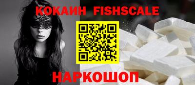 мефедрон VHQ Севастополь