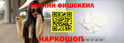 мефедрон VHQ Севастополь