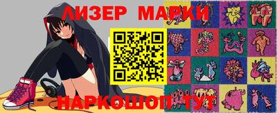 spice Северобайкальск