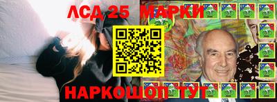 мефедрон VHQ Севастополь