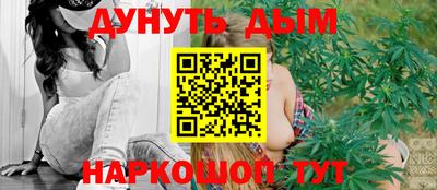 мефедрон VHQ Севастополь