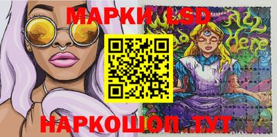 spice Северобайкальск