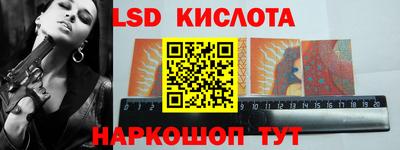 spice Северобайкальск