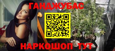мефедрон VHQ Севастополь