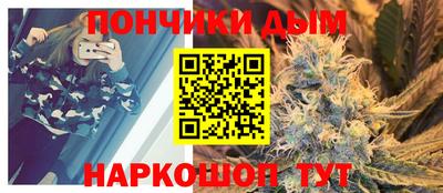 мефедрон VHQ Севастополь