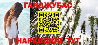 spice Северобайкальск