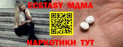мефедрон VHQ Севастополь