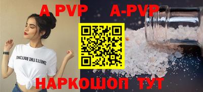 мефедрон VHQ Севастополь