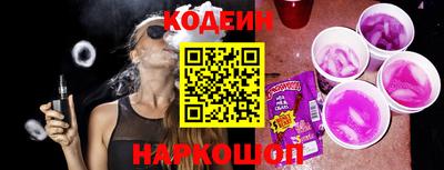 мефедрон VHQ Севастополь