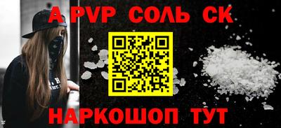 мефедрон VHQ Севастополь