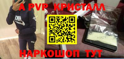 мдпв Свободный