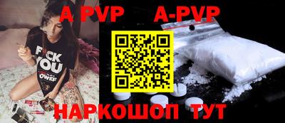 мефедрон VHQ Севастополь