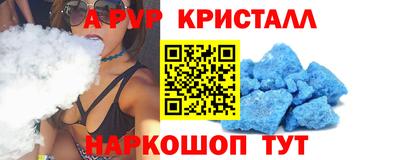 мефедрон VHQ Севастополь