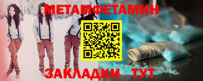 мефедрон VHQ Севастополь