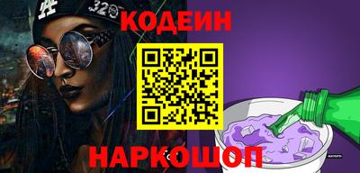 spice Северобайкальск
