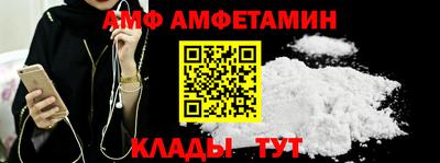 spice Северобайкальск