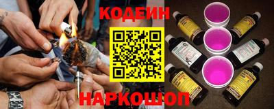 мефедрон VHQ Севастополь