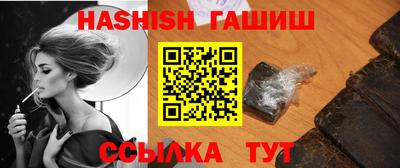 spice Северобайкальск