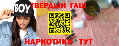 spice Северобайкальск