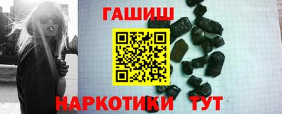 spice Северобайкальск