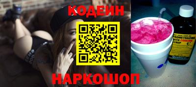 spice Северобайкальск