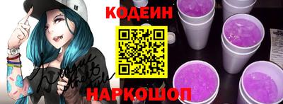 spice Северобайкальск